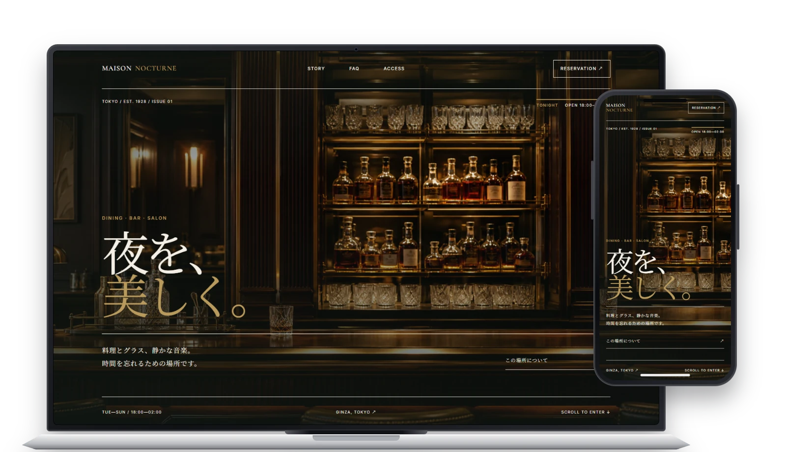ART DECOテンプレートを表示したノートPCとスマートフォン